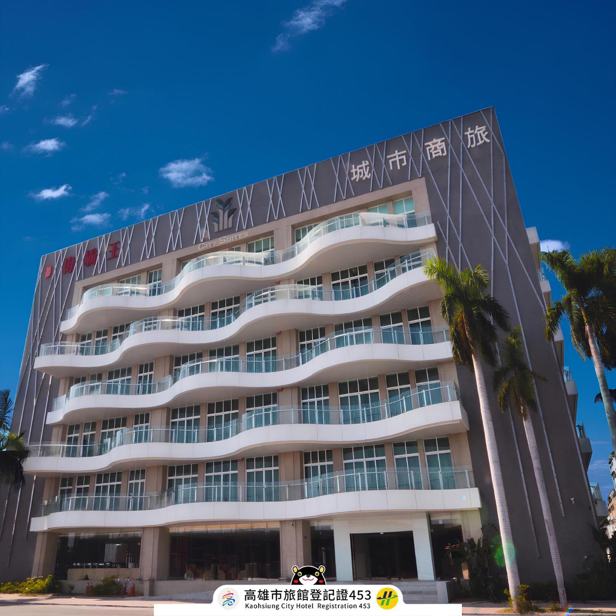 City Suites - Kaohsiung Chenai Exterior foto